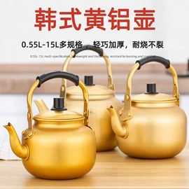 汤锅;蒸锅;不锈钢水壶