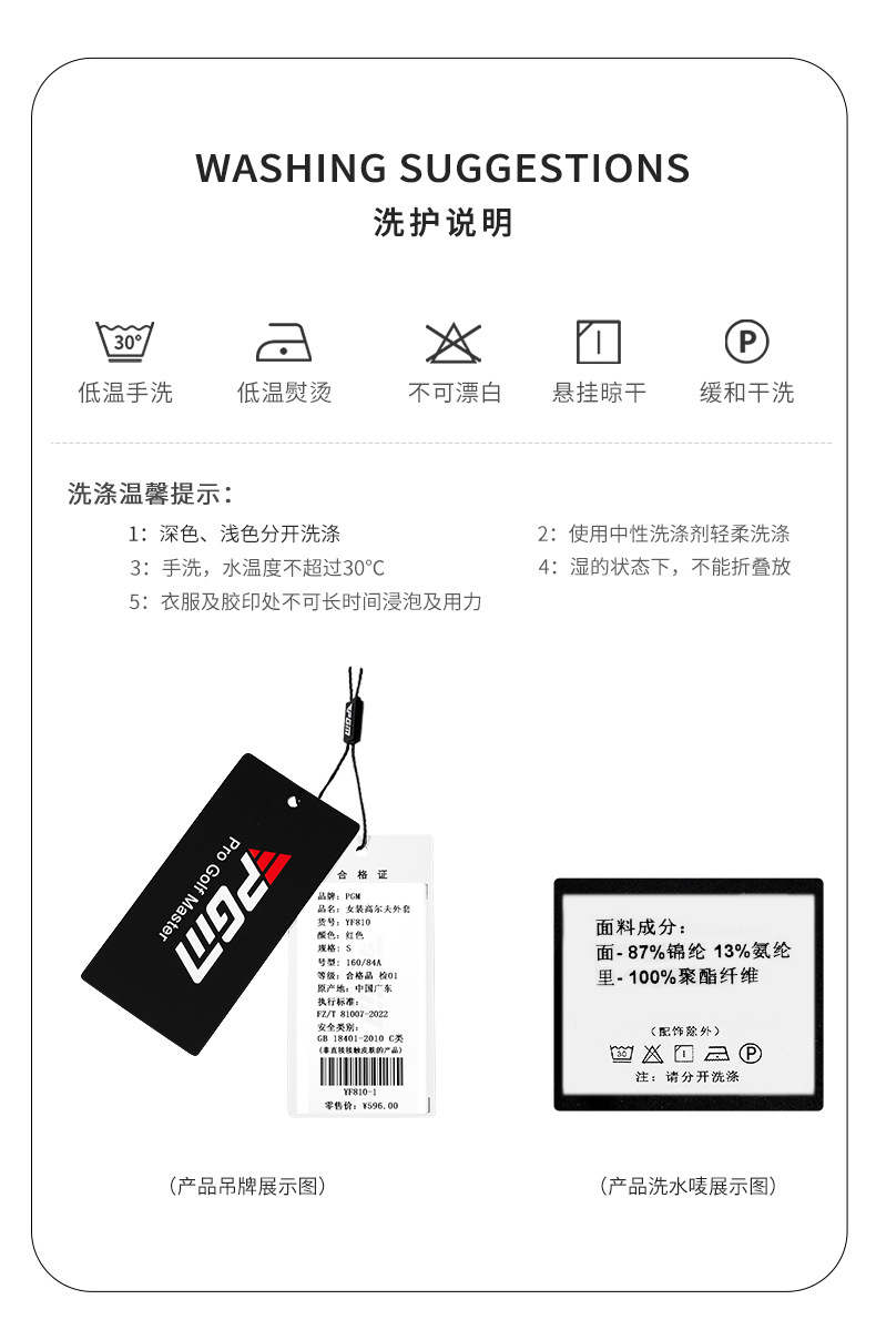 Áo khoác golf nữ dài tay chống thấm lót lông cừu ấm áp — YF810-Áo khoác đỏ [Lớp lót lông cừu/Chống lạnh và ấm/Vải chống thấm nước] chi tiết 16