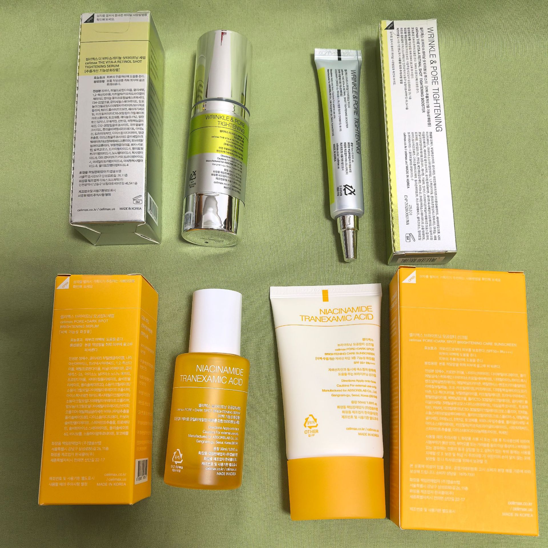 Cross-border celimax retinol eye cream semi-verde ácido léxico + nicotinamida protector / crema solar líquida retina
