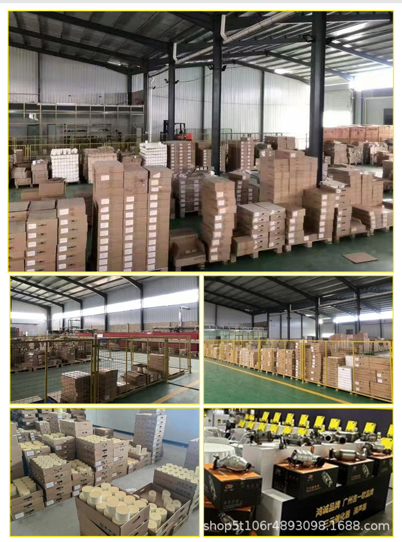Factory Direct Sales of Modern Three-Way Catalytic Converters Suitable for the Hyundai Series, Including the Hyundai Ix35 Catalytic Converter