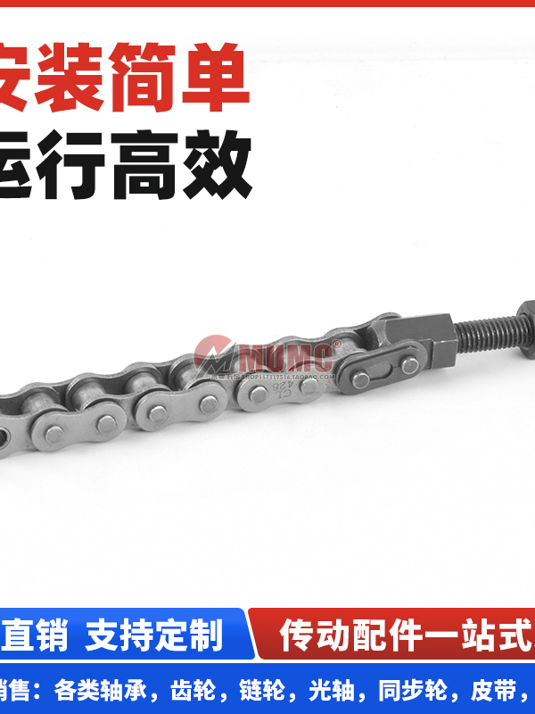 ♧链条调节螺杆 拉紧杆VSS01-25 35 40 50 60 80，SRC-R连接杆