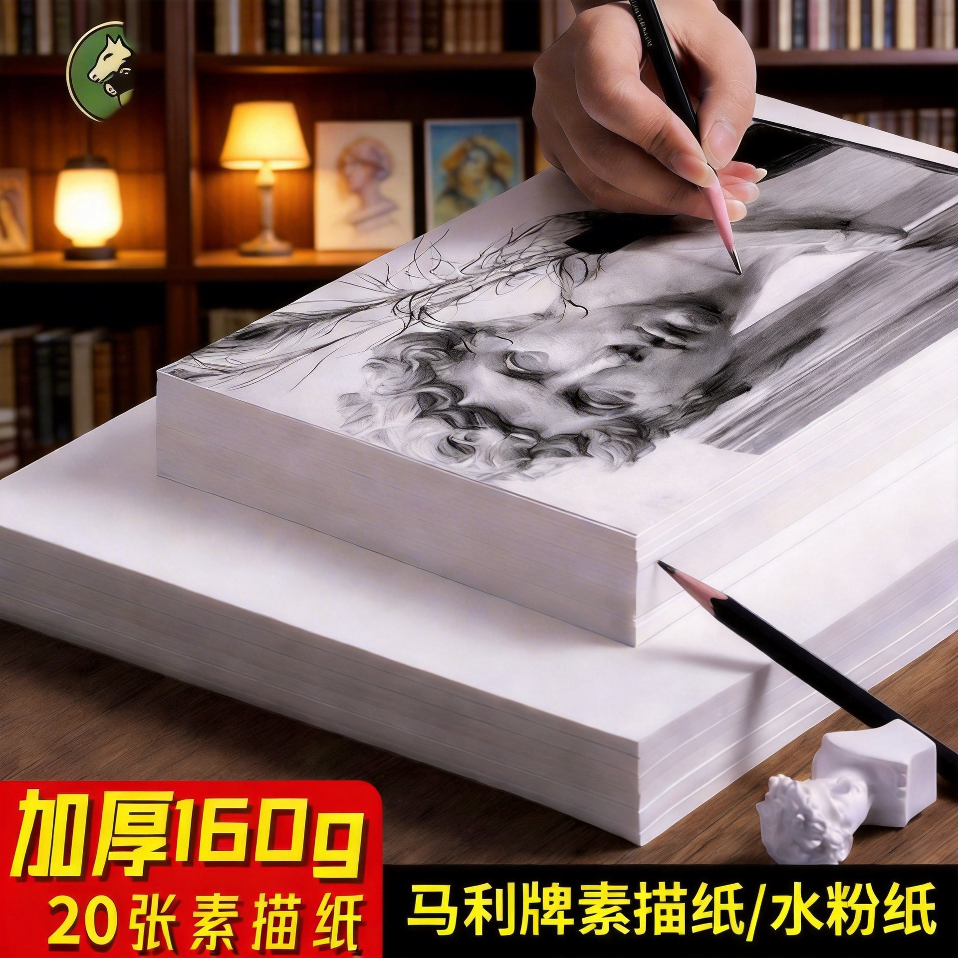 Marley Sketch Paper 4K Drawing Paper Gouache Paper Art 8K Sketch Paper 8K Quick Sketch Paper Watercolor Paper Art-Specific