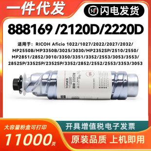 �m������MP2220D�ۺ�RICOH AF1022 1027 1032 2022 2027 3025 303