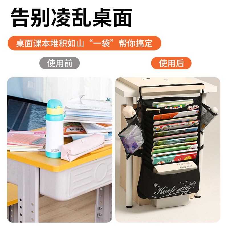 Nuevo libro de escritorio de gran capacidad bolsa colgante de escritorio de estudiantes de secundaria secundaria bolsa de almacenamiento de libros de artefactos mágicos