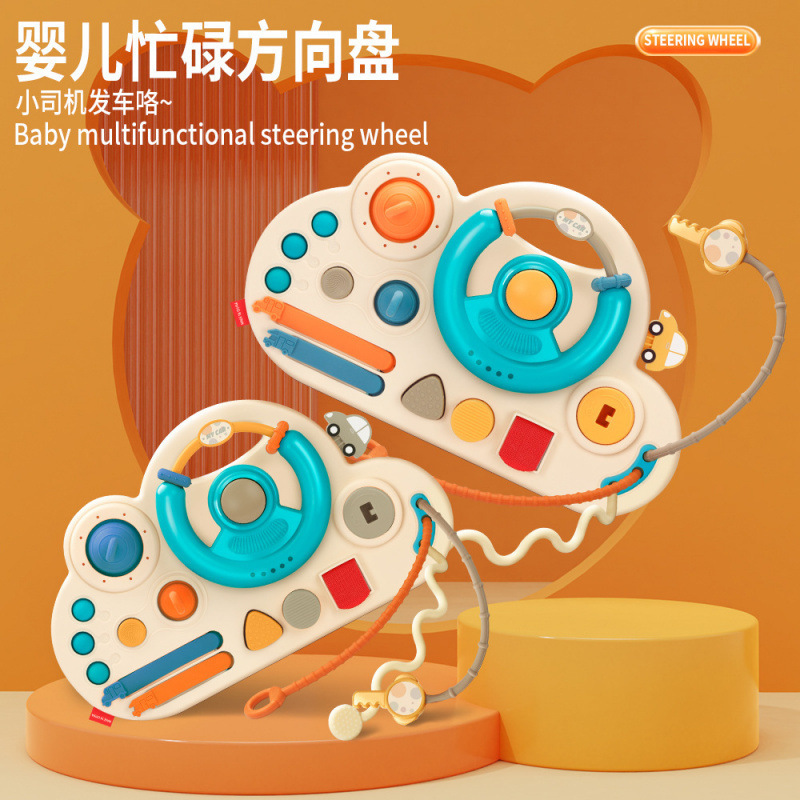 Cross-Border Early Education Car-Mounted Simulation Steering Wheel, Baby Educational Steering Wheel, Baby Busy Board Toy Gift