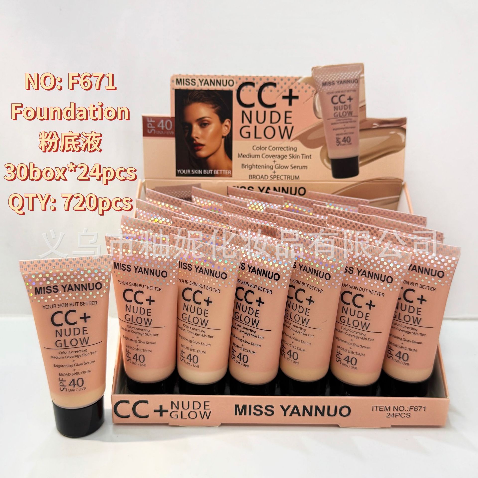 Base de Maquillaje Líquida Correctora