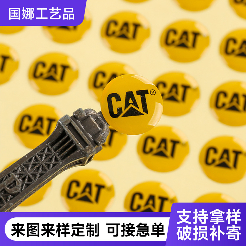 厂家供应水晶滴塑滴胶标签 多种工艺标贴可印logo 免费设计不干胶
