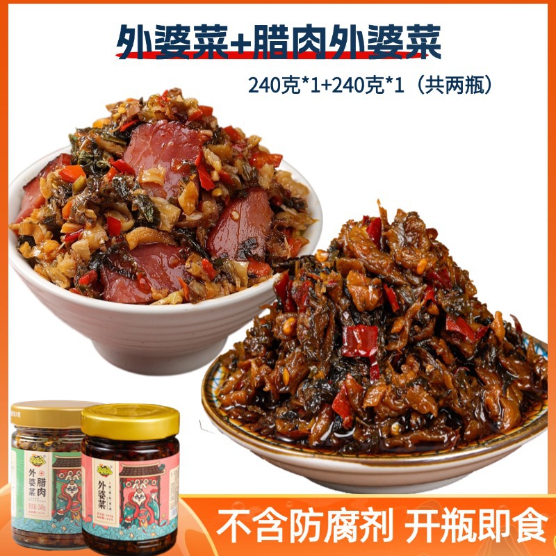 [트위스티드-필수] 할머니야채 240g*1병 + 베이컨 할머니야채 240g*1병