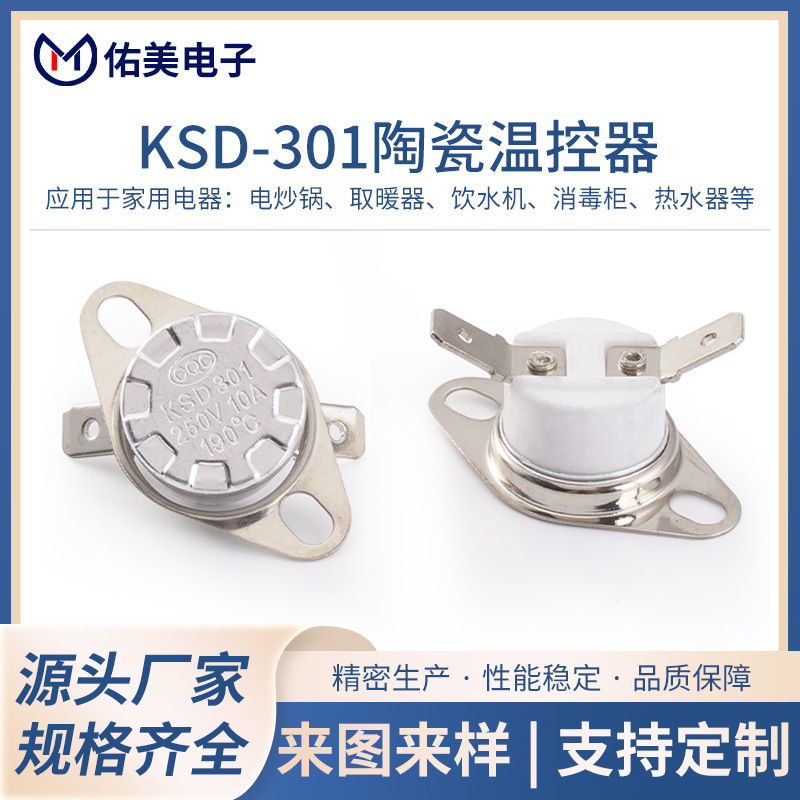 Ksd301302 Temperature Control Switch Temperature Controller Ceramic 85-190 Degrees 250V/10A16A Ceramic Material