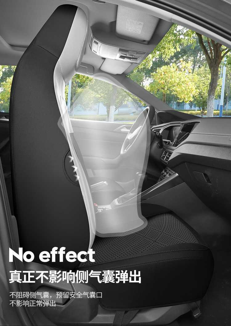 Volkswagen Lavida Xinrui Special Seat Cover 26/25 Model Car Seat Cushion Suede Saddle Pad Breathable Seat Cushion Cover