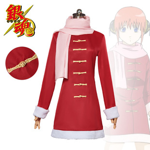 万圣节银魂cos服 神乐cosplay服装 冬装常服大衣外套 cosplay服装-阿里巴巴