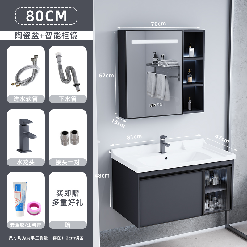 Gabinete principal del lavabo de cerámica de los 80CM con la luz + gabinete elegante del espejo