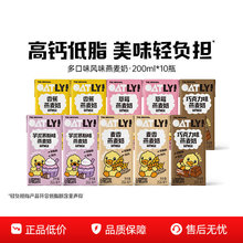 OATLYС�S��������200ml�����ݮ�㽶�Lζ���}��ͯ�W�����ţ��