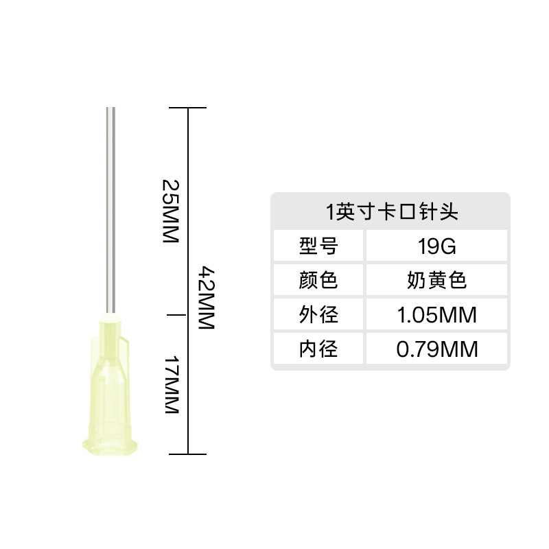 Aguja dispensadora de bayoneta de 25mm aguja de acero de plástico de precisión de una pulgada aguja de dispensación consumibles accesorios boquilla de aguja