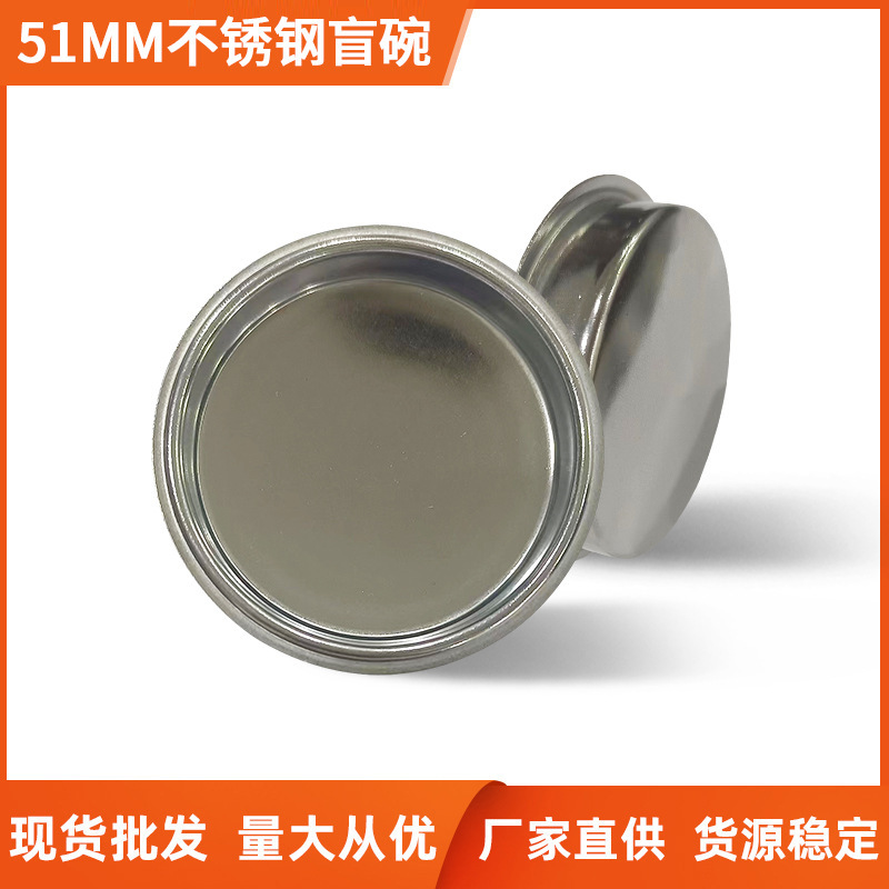 Non-Porous Filter Cup 51mm Stainless Steel Cleaning Blind Bowl Semi-Automatic Coffee Machine Handle Accessories Barista Special