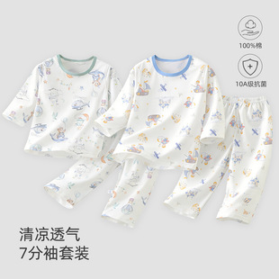 �¿ͯ�ļ������߷������b��ͯ����ŮͯAo�ǼҾӷ�����˯��