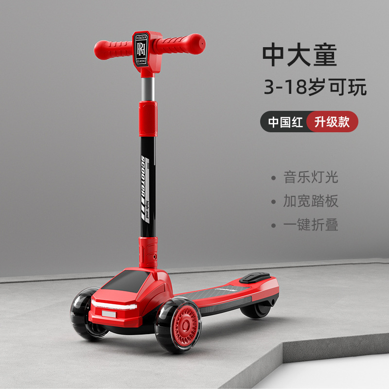 跨境儿童滑板车卡通闪光轮滑板车2-3-6-12岁宝宝可升降滑滑车批发|undefined