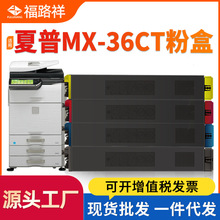 �m������MX36CT�ۺ�2610N 2615 3110 3115 3140N 3610N 3640N̼��