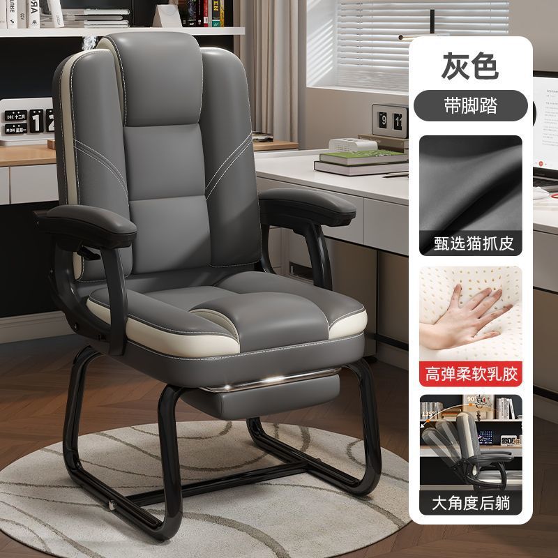 Silla de computadora en forma de arco, hogar, escritorio sedentario, silla de oficina, silla de sofá, silla de juegos de ocio, silla de jefe sedentaria fija