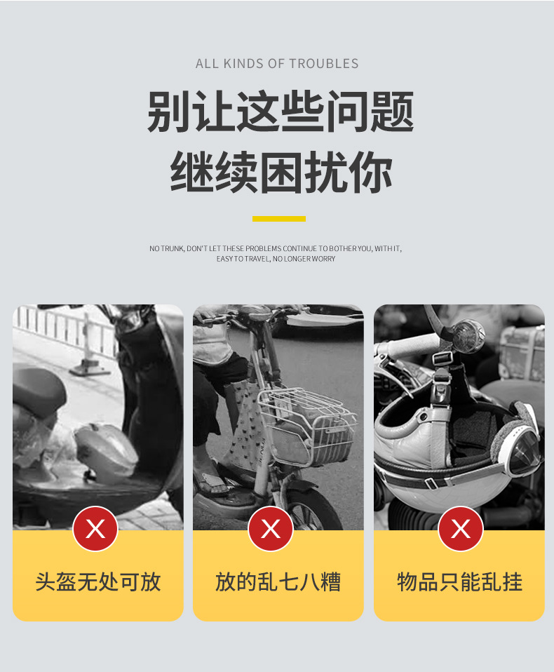 Motorcycle trunk locomotive trunk large universal electric car trunk scooter non-aluminum alloy toolbox
