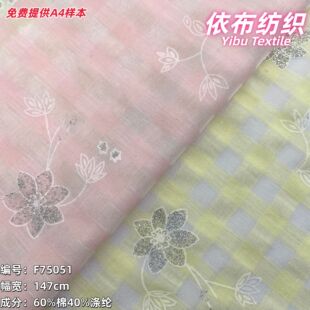 ���޷����Ứ���ϴ���С��� C��ɏ���z�{ӡ���r�� ͯ�b ��������