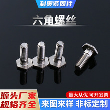 ��������˨ȫ�۰���ݽz304���P���������˨����ȫ�ݼyʮ�ֲ�