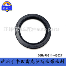 90311-45027 �羳/����TOYOTA����LEXUS�׿���˹/�ͱ��ͷ�