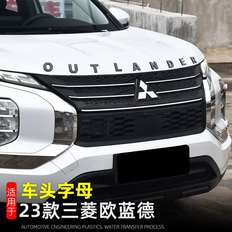 Подходит для 23 Mitsubishi Outlander передние декоративные наклейки буквы капот автомобильные наклейки внешняя отделка модификационные материалы
