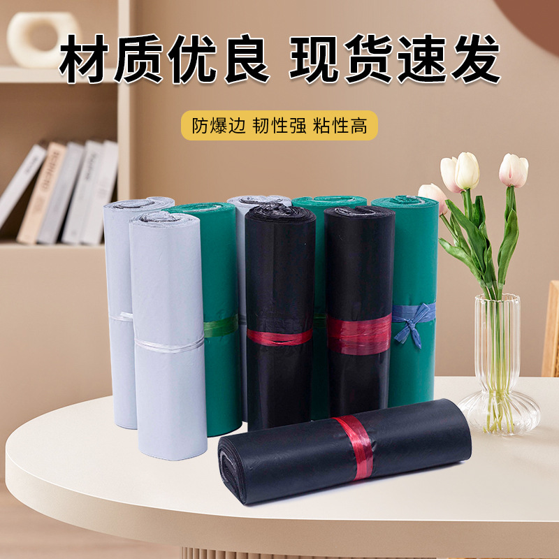 En stock al por mayor expreso bolsa productos negro nuevo material engrosado Paquete de embalaje bolsa de embalaje de seda grande bolsa de fábrica