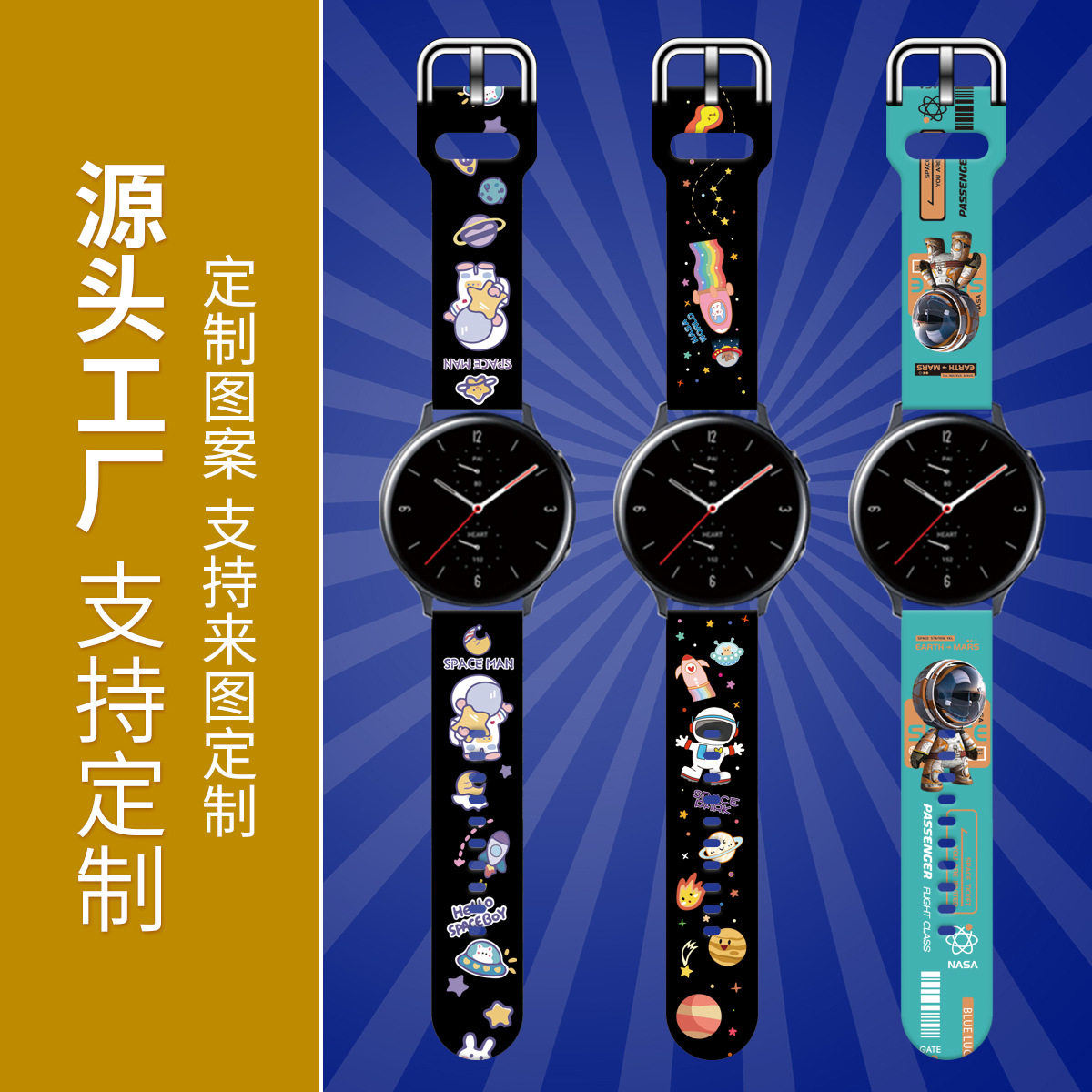 Astronaut Print Watch Strap Suitable for Huawei Gt, Samsung Watch 4/5 Generation, Fitbit Versa 2/3 Space