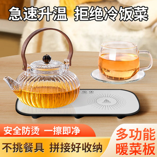 Heating heat preservation cutting board food constant temperature plate household dining table artifact warm cutting board electric heating plate rectangular heat preservation pad