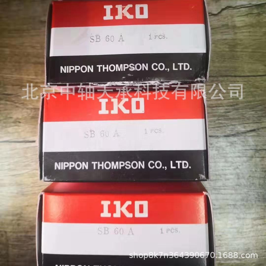 IKO鱼眼向心关节轴承IKO SB60A SB70A SB80A SB90A 关节轴承