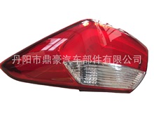适用于起亚K3 2013-2015款尾灯 92401-A7010/92402-A7010