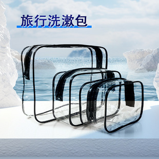 Pvc Cosmetic Bag Transparent Packaging Bag Waterproof Cosmetics Bag Cross-Border Portable Travel Multi-Functional Toiletry Bag Seal