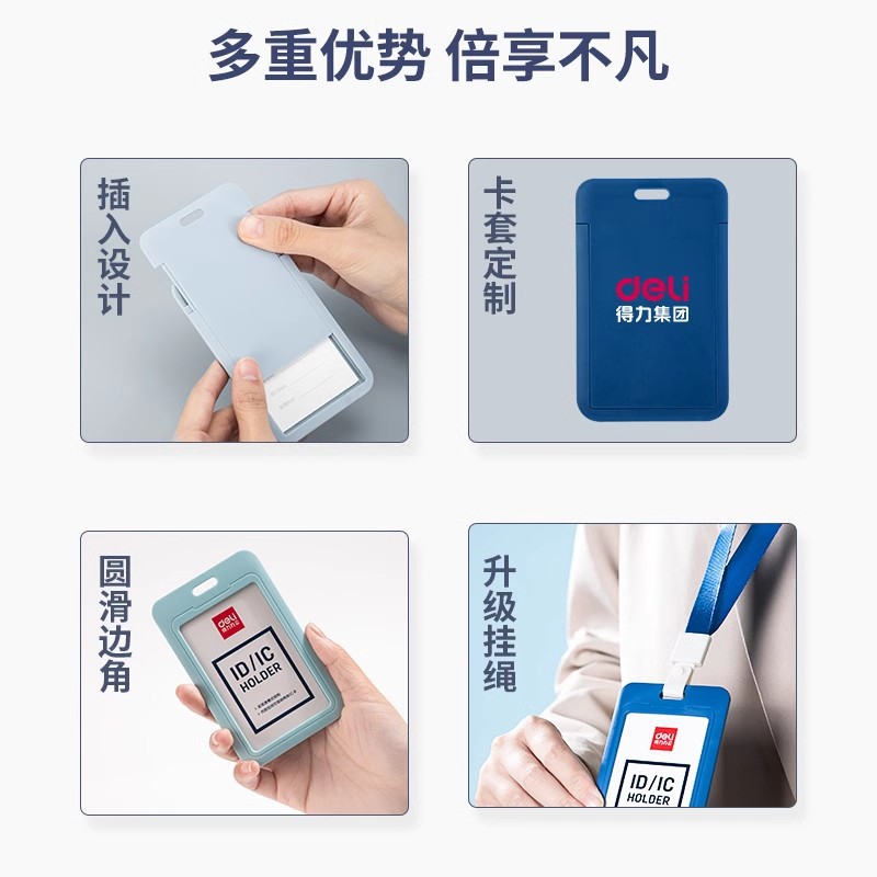 [personalización] tarjeta de identificación de la fuerza tarjeta de trabajo con cuerda personalizada tarjeta de comida tarjeta de fábrica de tarjeta de campus personalizada