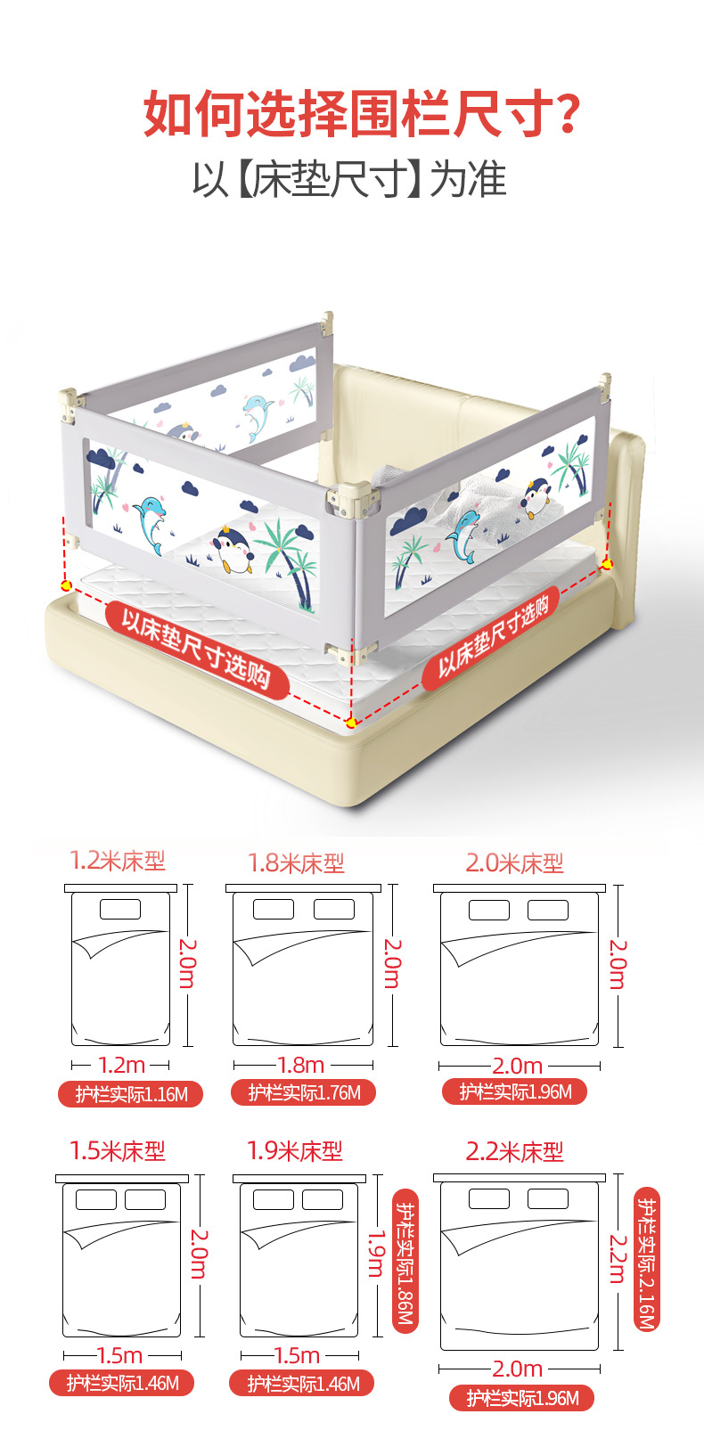 厂家批发儿童防护栏垂直升降一面床护栏宝宝家用床围栏防掉围栏床详情16