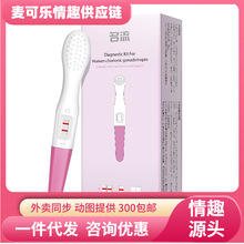名流验孕棒笔型1只装早早孕试纸测孕棒高精度快速测孕笔计生用品