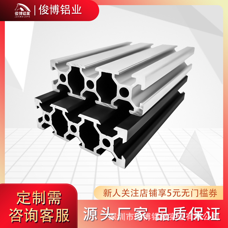 2060铝型材欧标工作台展示架鱼缸架机械仪器机架工业铝合金批发