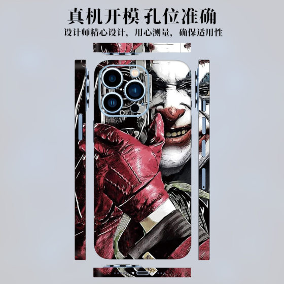 For Apple 16Pro mobile phone film iPhone15 back film 12 stickers xsmax color film 13 full package 14 back film