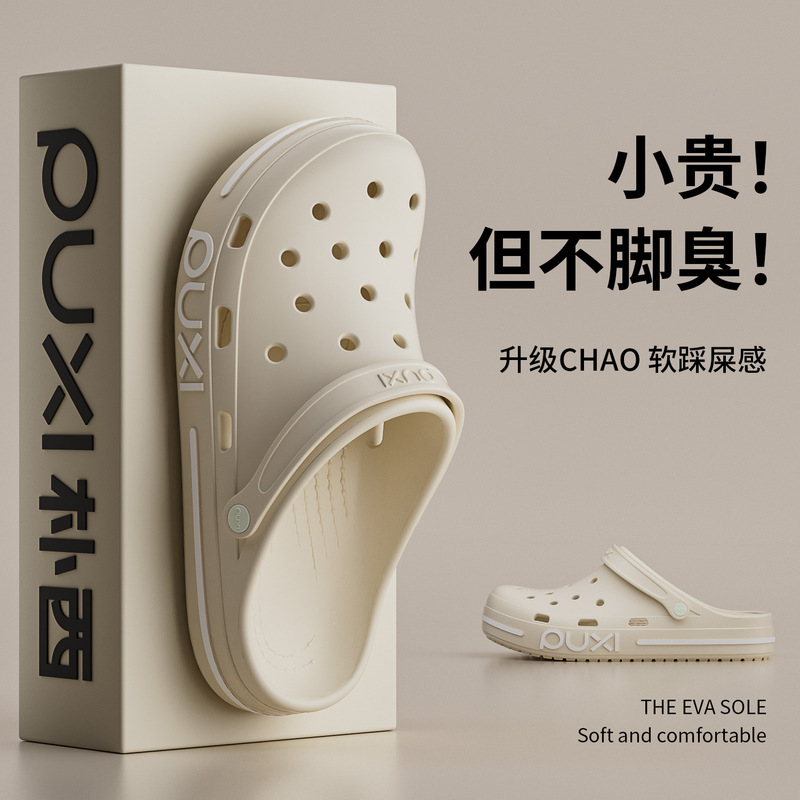 Puxi Clogs with Thin Soles, Non-Slip Classic Clogs, Unisex Low-Heeled Shoes Suitable for Outdoor Wear, Beach Sandals, Slippers Puxi Clogs with Thin Soles, Non-Slip Classic Clogs, Unisex Low-Heeled Shoes Suitable for Outdoor Wear, Beach Sandals, Slippers