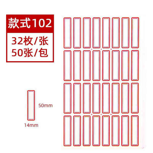 ❤☽♦102 Red♦☽