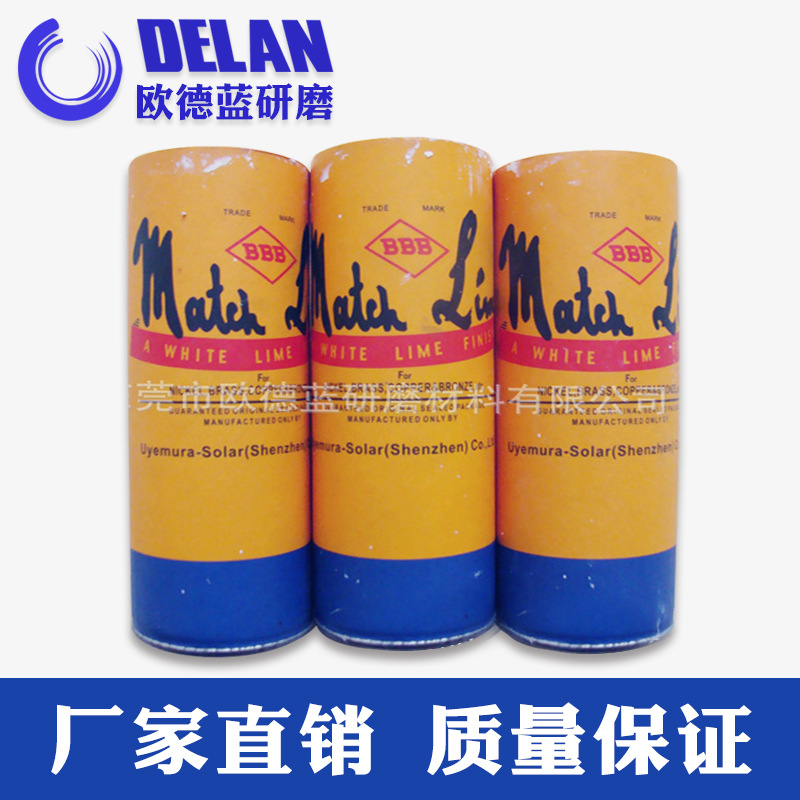 BBB总代理 圆筒抛光白蜡白棒