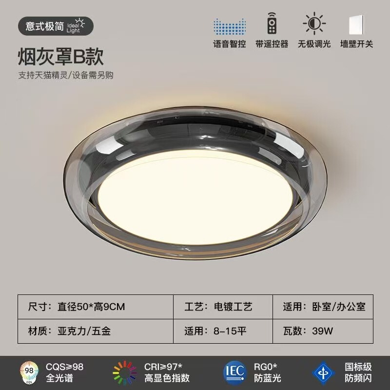 意式轻奢护眼灯极简分子灯卧室灯餐厅灯主卧房间灯餐吊灯书房灯|undefined