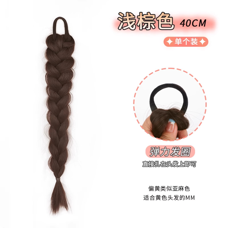 큰 땋은 머리 [연한 갈색]