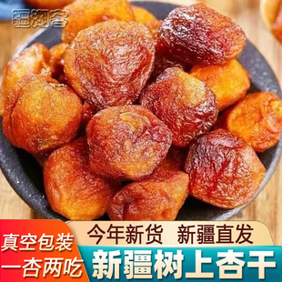 �½������Ӹɰ����K�ĈF�خa������500g�������Ӱ�����؛��Ȼ�L��