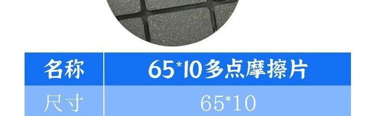 Wear-resistant friction plate slitting machine pneumatic brake original brake pad accessories D-type BS-style round pin brake pad multi-point