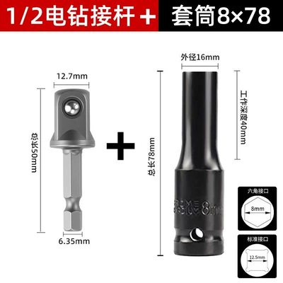 bit set, extended and deepened, with internal: Mühərrik tənzimləmə alətləri - 12-electric-drill-extension-rod-socket-878