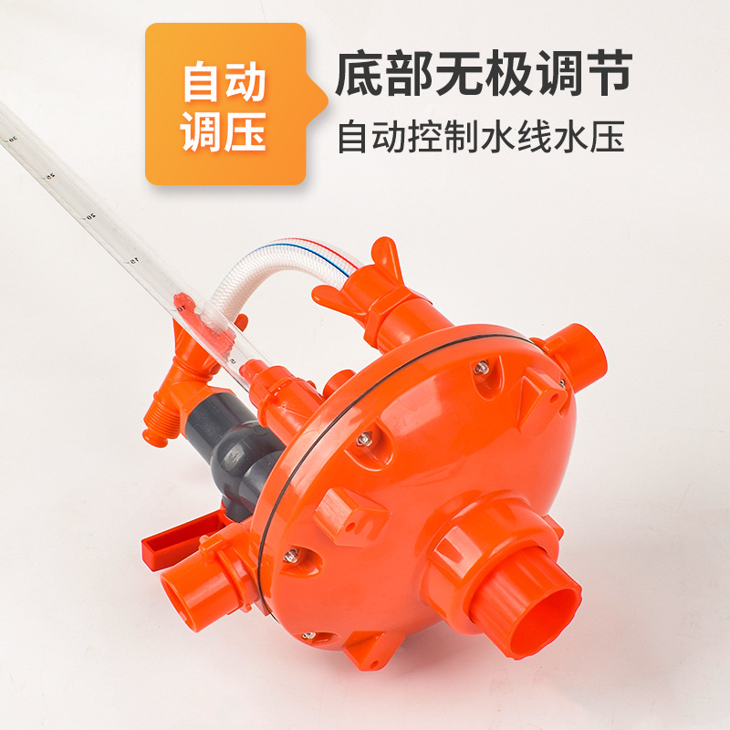 Regulador de línea de agua regulador de gallinero línea de agua de cría regulador de presión de descompresión regulador de dos vías línea de agua de pollo Accesorios