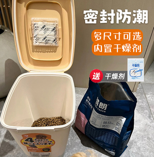 Alice Dog Food Bucket Cat Food Bucket Pet Food Storage Bucket Sealed Moisture-Proof Box Storage Bucket Food Bucket 10kg