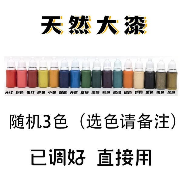 3 colors, 10 ml